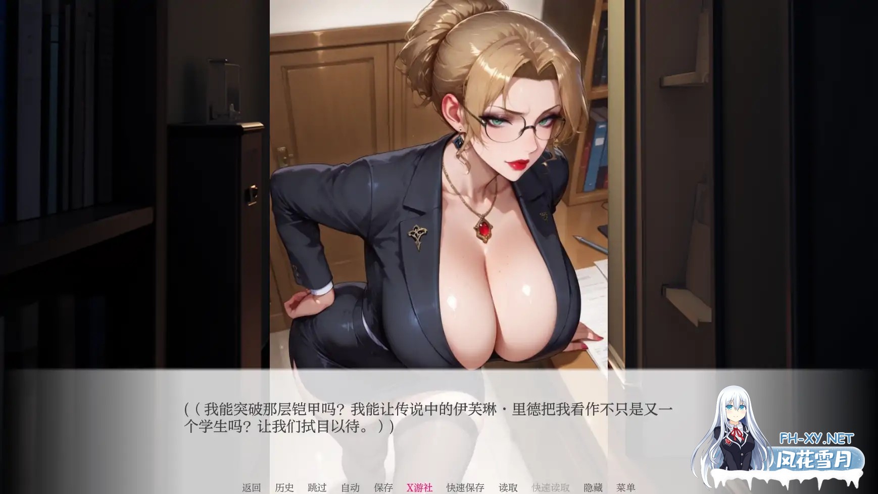 [SLG/AI汉化/2D/动态/更新]亲密度/亲密程度/Degrees of Intimacy[Ver0.40][PC+安卓/1.88G]-1.jpg