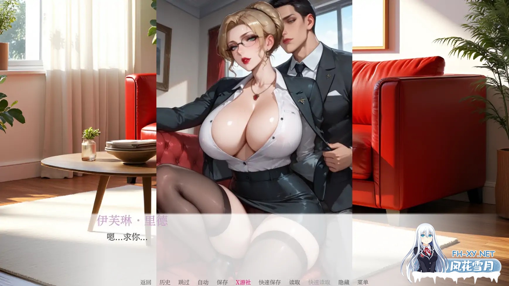 [SLG/AI汉化/2D/动态/更新]亲密度/亲密程度/Degrees of Intimacy[Ver0.40][PC+安卓/1.88G]-4.jpg