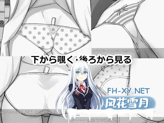 [RPG/AI汉化/萝莉/走光/更新][RJ01464033/一本杭社团]为了偷看NPC内裤而转生到RPG世界/NPCのパンツを見るためRPG世界に転生してきました[Ver1.0][PC+安卓/...-3.jpg