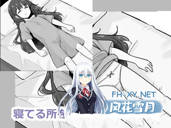 [RPG/AI汉化/萝莉/走光/更新][RJ01464033/一本杭社团]为了偷看NPC内裤而转生到RPG世界/NPCのパンツを見るためRPG世界に転生してきました[Ver1.0][PC+安卓/...-2.jpg