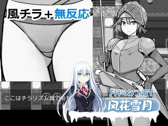 [RPG/AI汉化/萝莉/走光/更新][RJ01464033/一本杭社团]为了偷看NPC内裤而转生到RPG世界/NPCのパンツを見るためRPG世界に転生してきました[Ver1.0][PC+安卓/...-4.jpg
