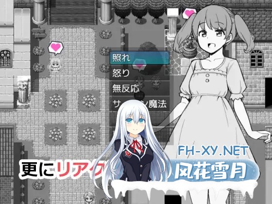 [RPG/AI汉化/萝莉/走光/更新][RJ01464033/一本杭社团]为了偷看NPC内裤而转生到RPG世界/NPCのパンツを見るためRPG世界に転生してきました[Ver1.0][PC+安卓/...-7.jpg