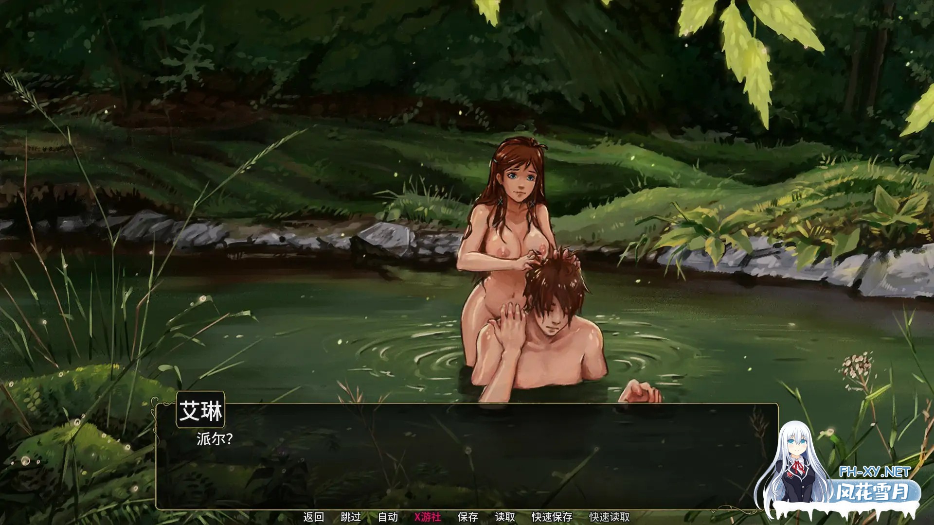 [SLG/AI汉化/2D/更新]余烬的避难所/Refuge of Embers[Ver0.22b][PC+安卓/1.3G]-1.jpg