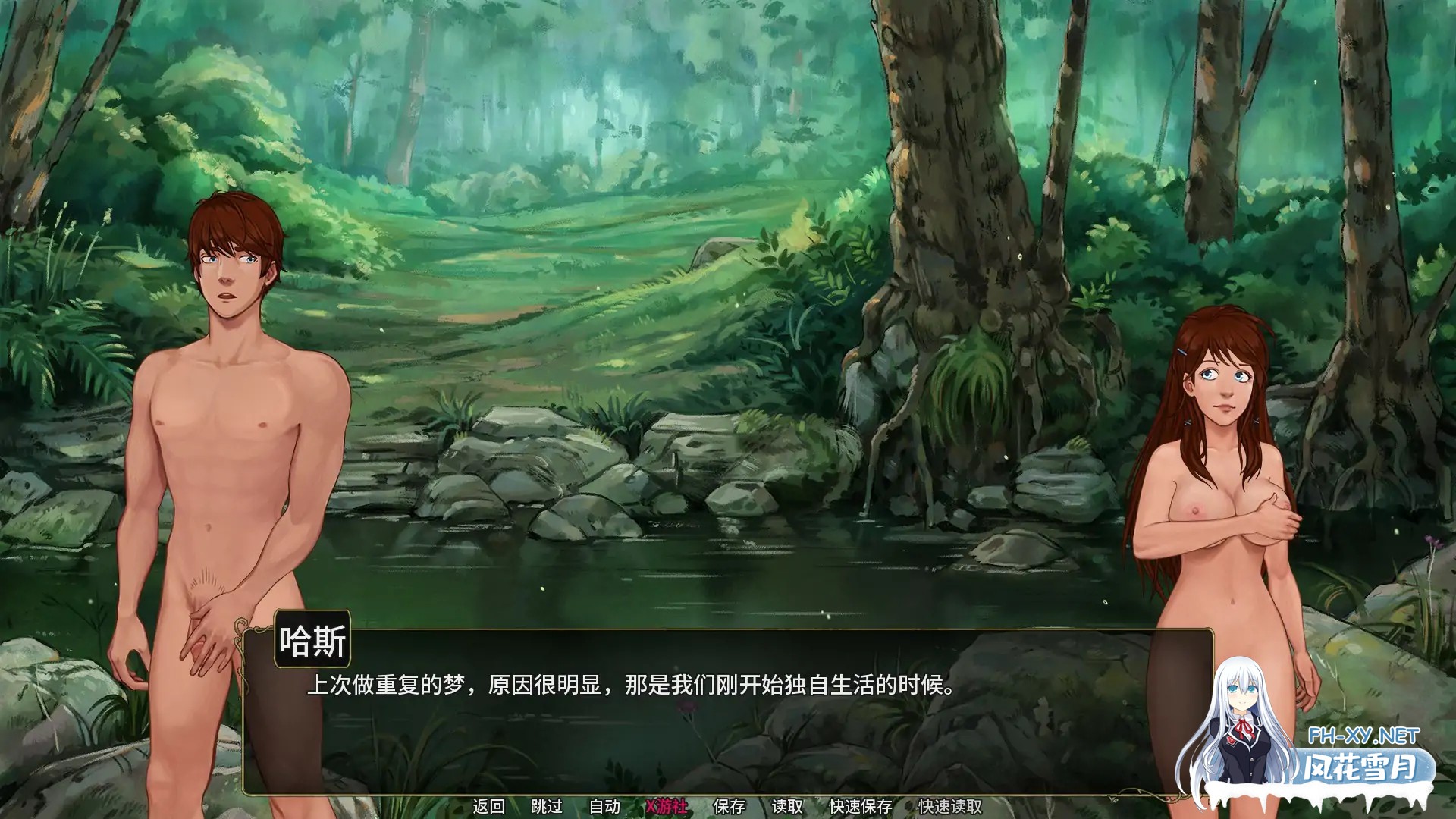 [SLG/AI汉化/2D/更新]余烬的避难所/Refuge of Embers[Ver0.22b][PC+安卓/1.3G]-3.jpg