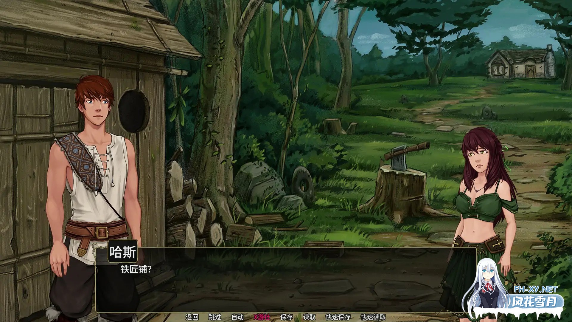 [SLG/AI汉化/2D/更新]余烬的避难所/Refuge of Embers[Ver0.22b][PC+安卓/1.3G]-4.jpg