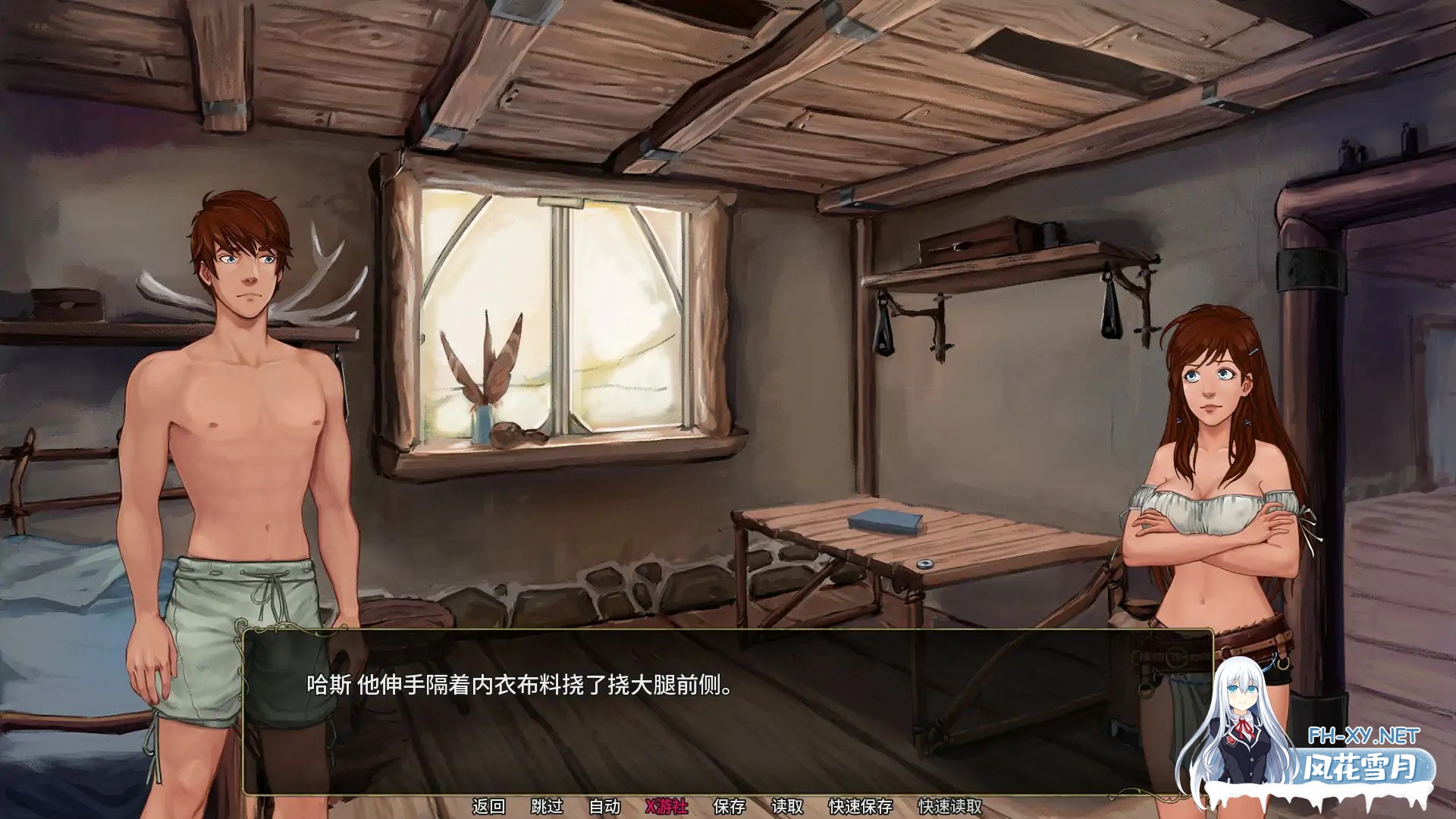 [SLG/AI汉化/2D/更新]余烬的避难所/Refuge of Embers[Ver0.22b][PC+安卓/1.3G]-5.jpg