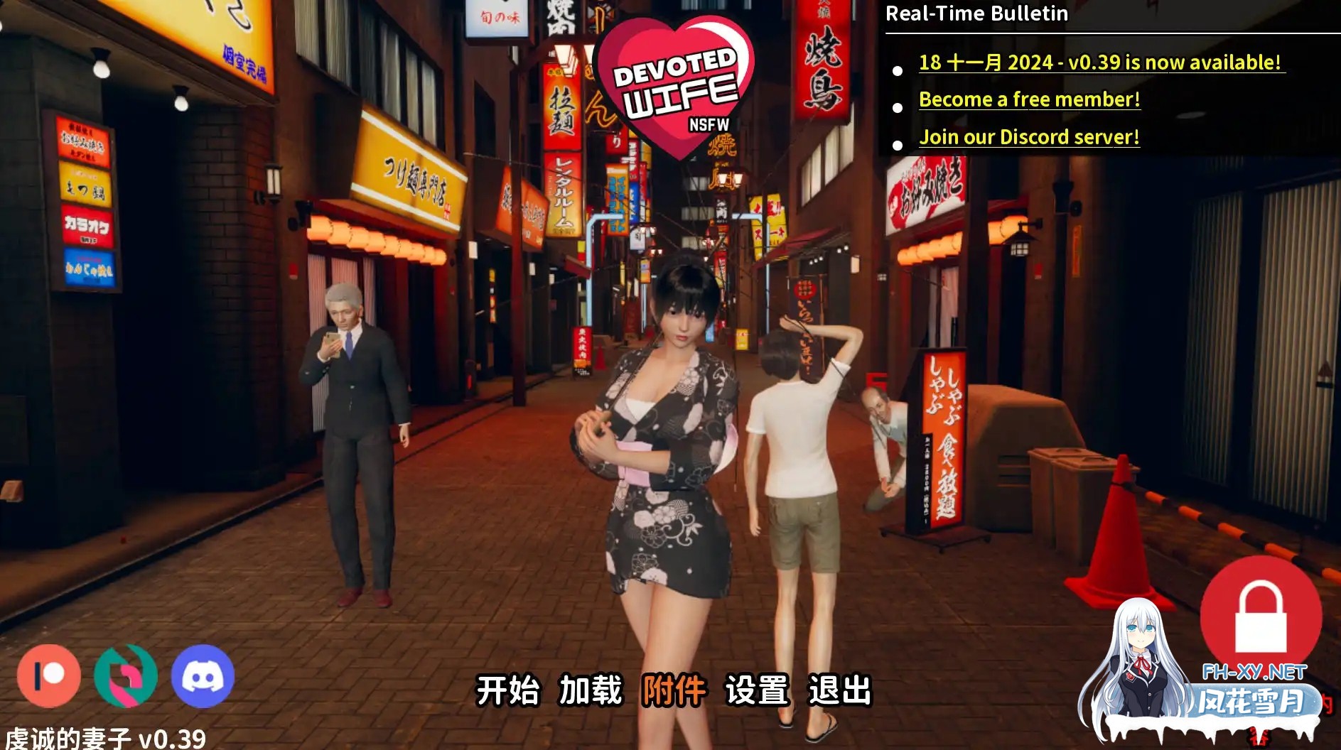 [SLG/动态/3D/汉化/更新]忠诚的妻子/Devoted Wife[Ver0.53][PC+安卓/3.4G]-3.jpg