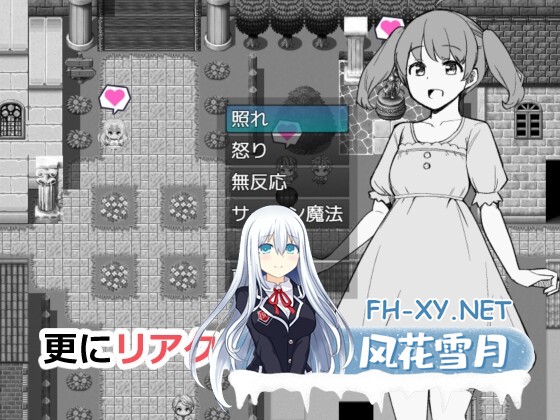 [RPG/汉化]为了目睹NPC胖次而转生到RPG世界的我/NPCのパンツを見るためRPG世界に転生してきました AI汉化版[PC/1G]-4.jpg