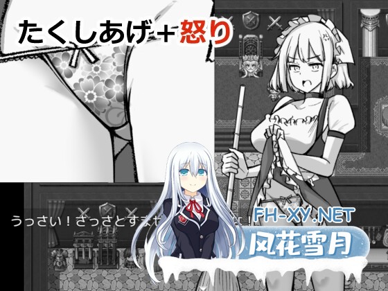 [RPG/汉化]为了目睹NPC胖次而转生到RPG世界的我/NPCのパンツを見るためRPG世界に転生してきました AI汉化版[PC/1G]-6.jpg