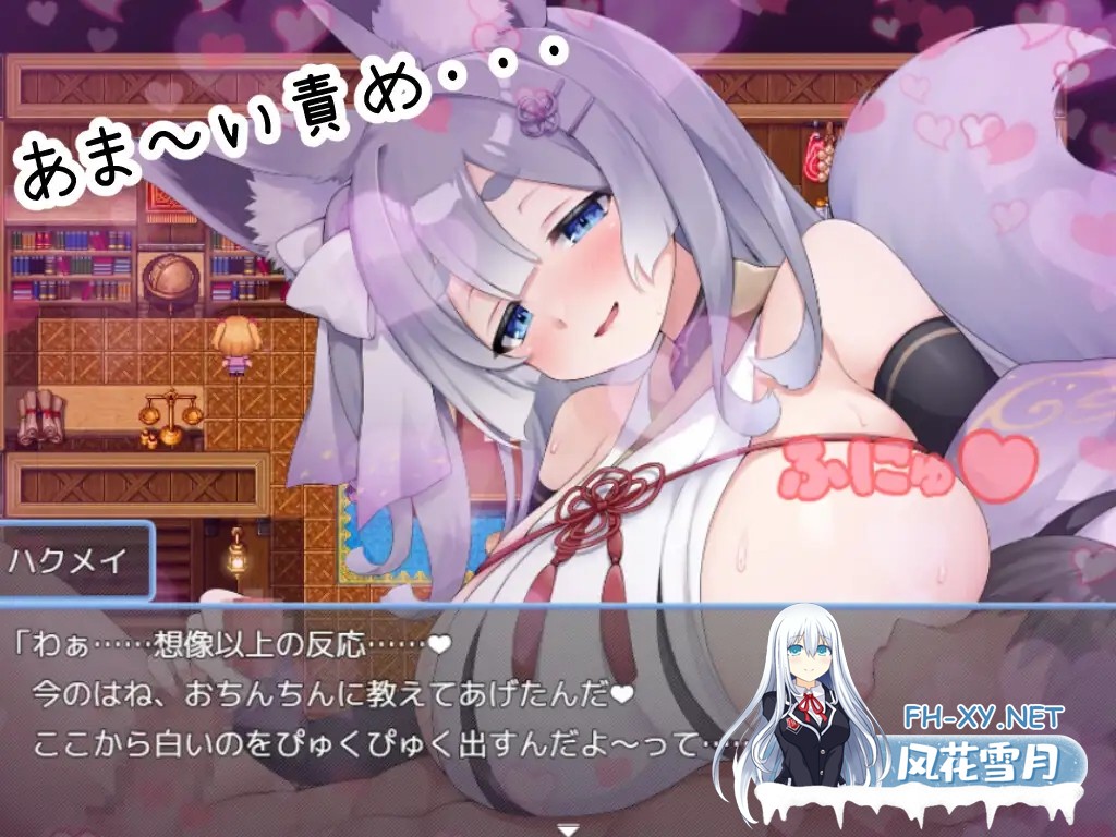 [RPG/AI汉化/动态/色诱/反向奸][RJ01528685/ブナンナシメジ社团]骑上去啊！/のっとめあ！[+作弊码][PC+安卓/6.8G]-3.jpg