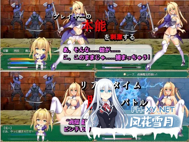 [RPG/DL官中/异种X/怀孕/强X][RJ146155/B.H.C社团]最后的圣骑士/Le dernier saint chevalier[Ver1.2][PC/560M]-2.jpg