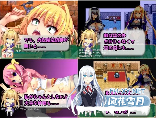 [RPG/DL官中/异种X/怀孕/强X][RJ146155/B.H.C社团]最后的圣骑士/Le dernier saint chevalier[Ver1.2][PC/560M]-3.jpg
