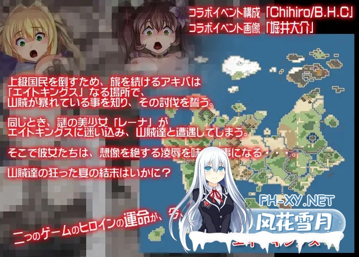 [RPG/DL官中/异种X/怀孕/强X][RJ146155/B.H.C社团]最后的圣骑士/Le dernier saint chevalier[Ver1.2][PC/560M]-6.jpg