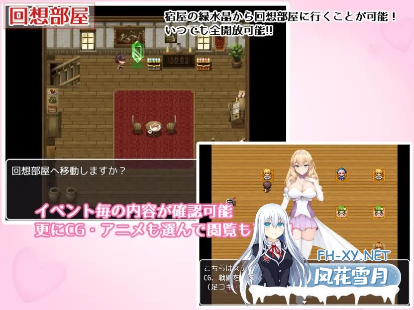 [RPG/机翻+AI文本/动态/足交/乳交/反向奸/更新][RJ01006188/暗い夜社团]公主的桃色陷阱/プリンセス・ハニートラップ[Ver3.03][PC/2.5G]-2.jpg