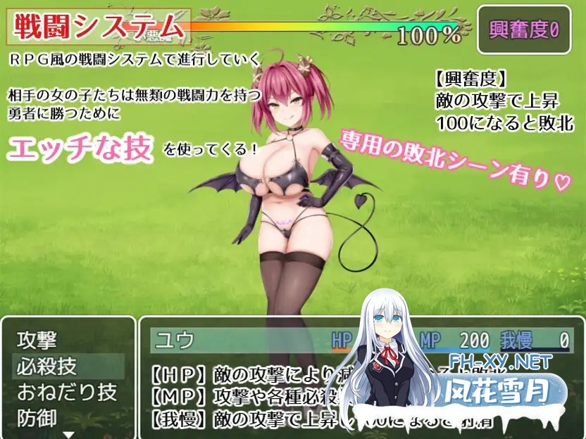 [RPG/机翻+AI文本/动态/足交/乳交/反向奸/更新][RJ01006188/暗い夜社团]公主的桃色陷阱/プリンセス・ハニートラップ[Ver3.03][PC/2.5G]-5.jpg