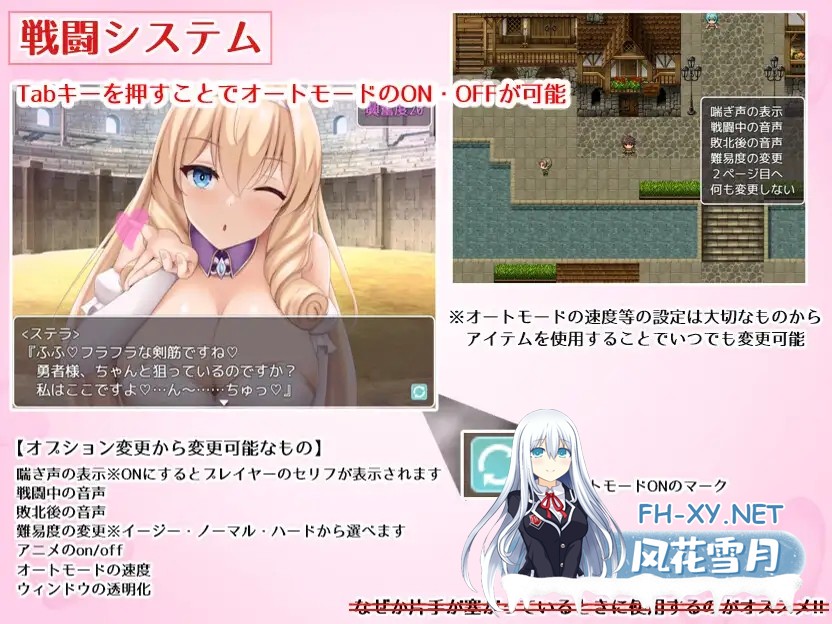 [RPG/机翻+AI文本/动态/足交/乳交/反向奸/更新][RJ01006188/暗い夜社团]公主的桃色陷阱/プリンセス・ハニートラップ[Ver3.03][PC/2.5G]-3.jpg