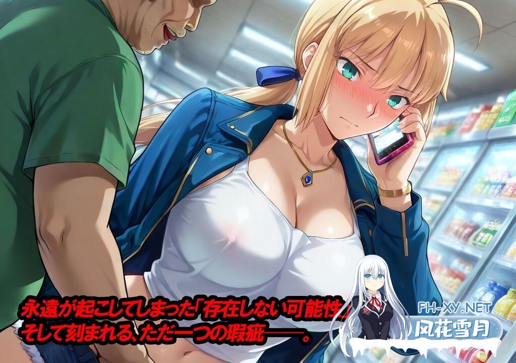 [RPG/机翻+AI文本/睡眠/巨乳/羞耻][FANZA同人]末日/又一个夜晚/Doom/Another Night[PC/2.70G]-3.jpg
