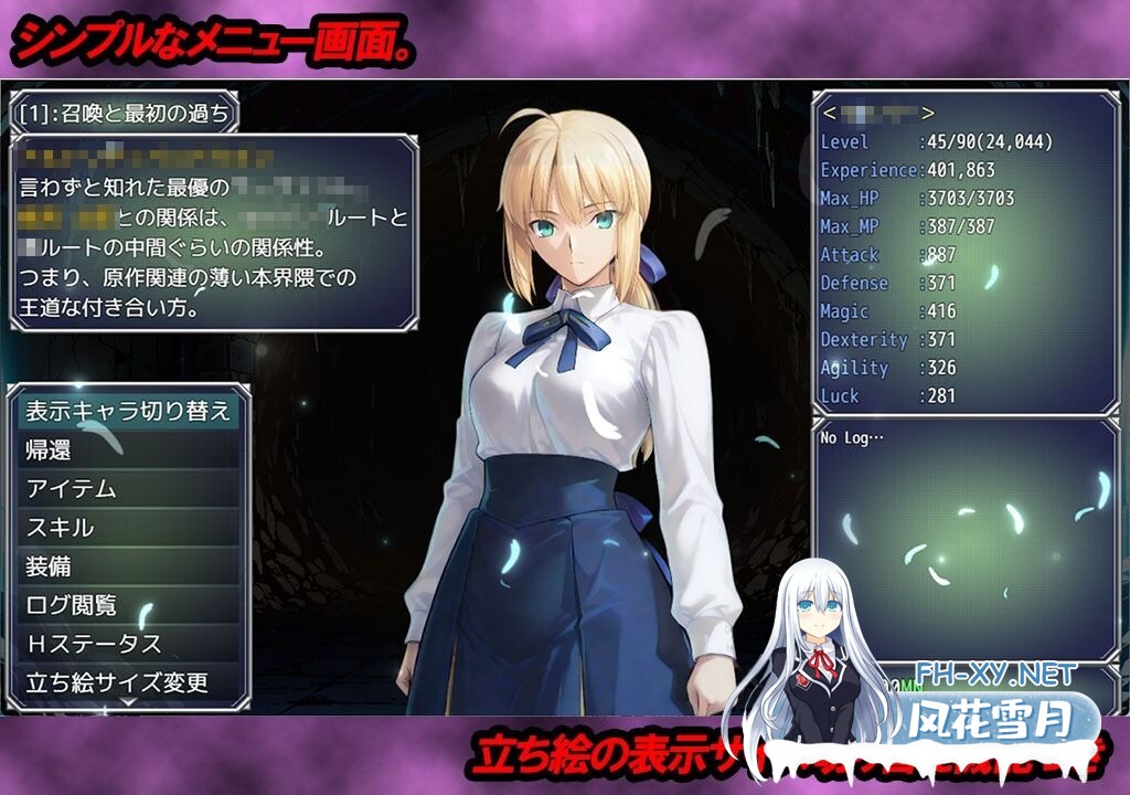 [RPG/机翻+AI文本/睡眠/巨乳/羞耻][FANZA同人]末日/又一个夜晚/Doom/Another Night[PC/2.70G]-4.jpg