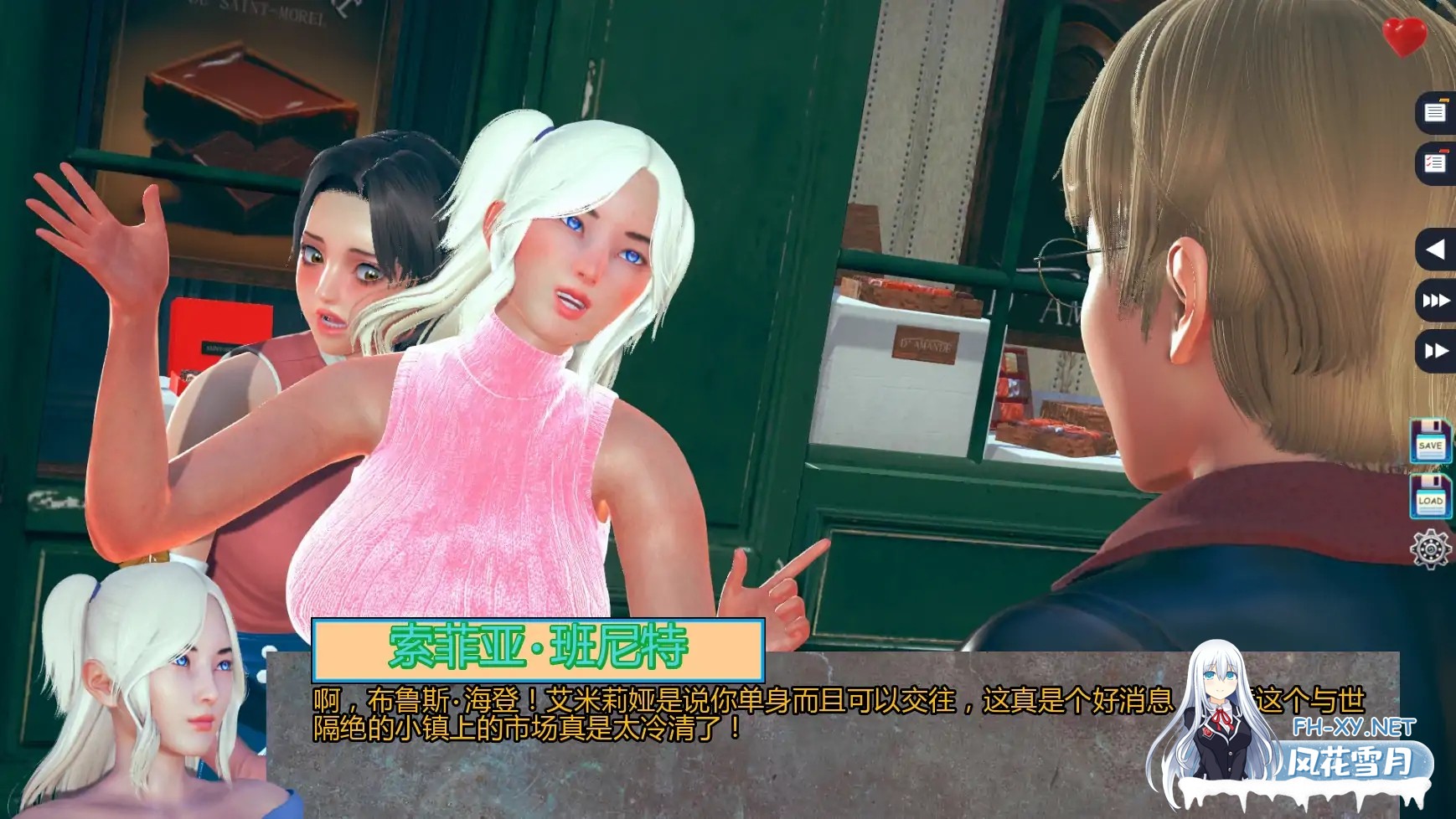 [SLG/AI汉化/后宫/更新]伊甸碎片/Fragments Of Eden [Ver0.04][PC+安卓/2.52G]-4.jpg