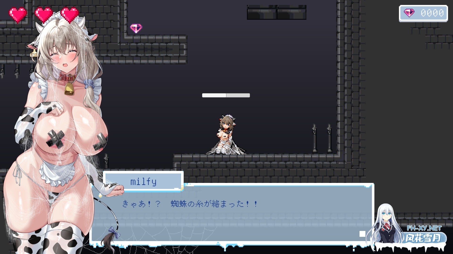 [ACT/官中/动态]牛娘米尔菲的淫欲陷阱调教～用触手×媚药×拘束来榨干高潮！～ 官方中文版[PC/890M]-2.jpg