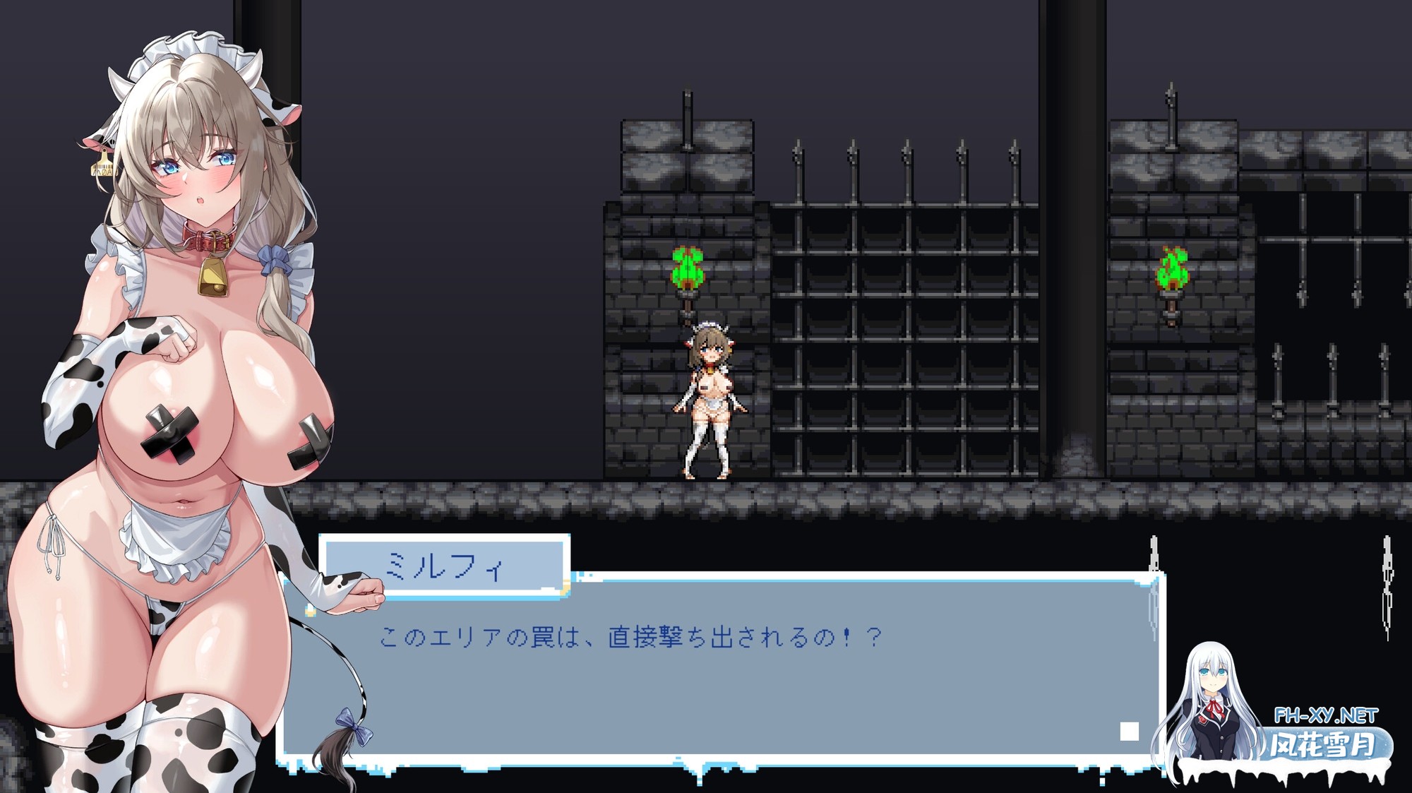 [ACT/官中/动态]牛娘米尔菲的淫欲陷阱调教～用触手×媚药×拘束来榨干高潮！～ 官方中文版[PC/890M]-3.jpg
