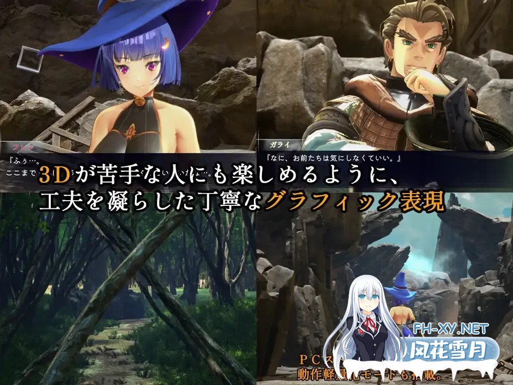 [PC][ACT/官中/步兵/3D]终焉之国与初始魔女/終わりの王国始まりの魔女 官方中文步兵版 [3601.5MB]-2.png