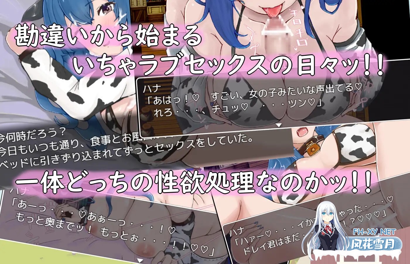 [RPG/AI汉化/魔物娘/中出/口交/乳交][RJ01465412/あるぱかの里社团]牛娘酱与奴隶君的甜蜜慢生活/牛娘ちゃんとドレイ君のあまあまスローライフ[Ver1.0]...-3.jpg