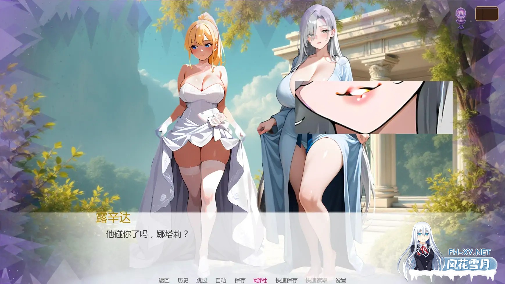 [SLG/AI汉化/NTR/AI作画/巨乳/更新]天堂誓言地狱堕欲/Heavenly Vows, Hellish Temptations [Ver0.3.0][PC+安卓/880M]-2.jpg
