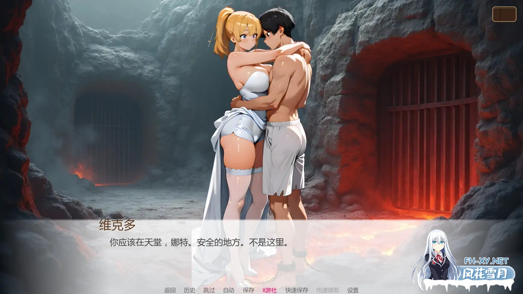 [SLG/AI汉化/NTR/AI作画/巨乳/更新]天堂誓言地狱堕欲/Heavenly Vows, Hellish Temptations [Ver0.3.0][PC+安卓/880M]-3.jpg