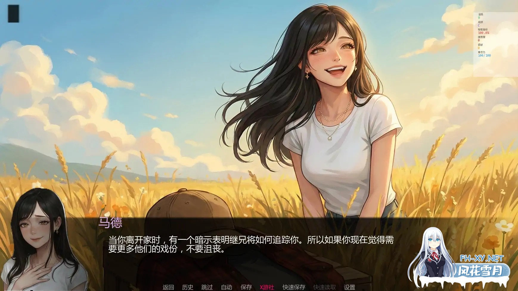 [SLG/AI汉化/熟女]唯一指令/The Only Doe [Ver0.01][PC+安卓/4.33G]-3.jpg