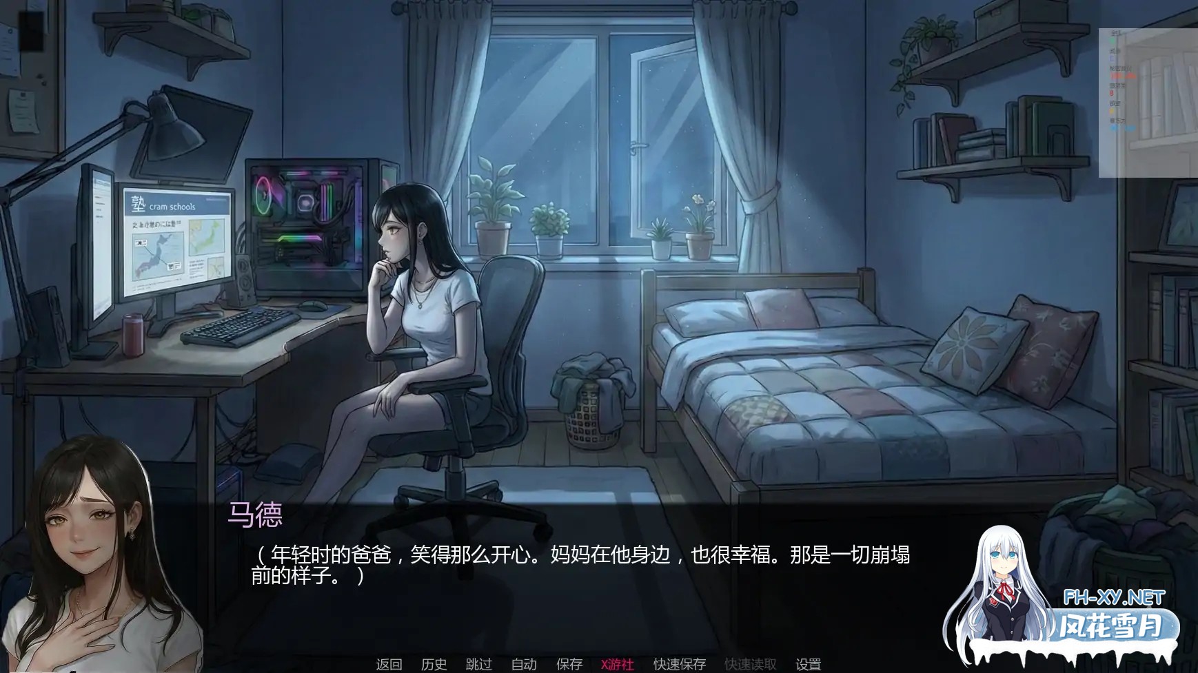 [SLG/AI汉化/熟女]唯一指令/The Only Doe [Ver0.01][PC+安卓/4.33G]-5.jpg