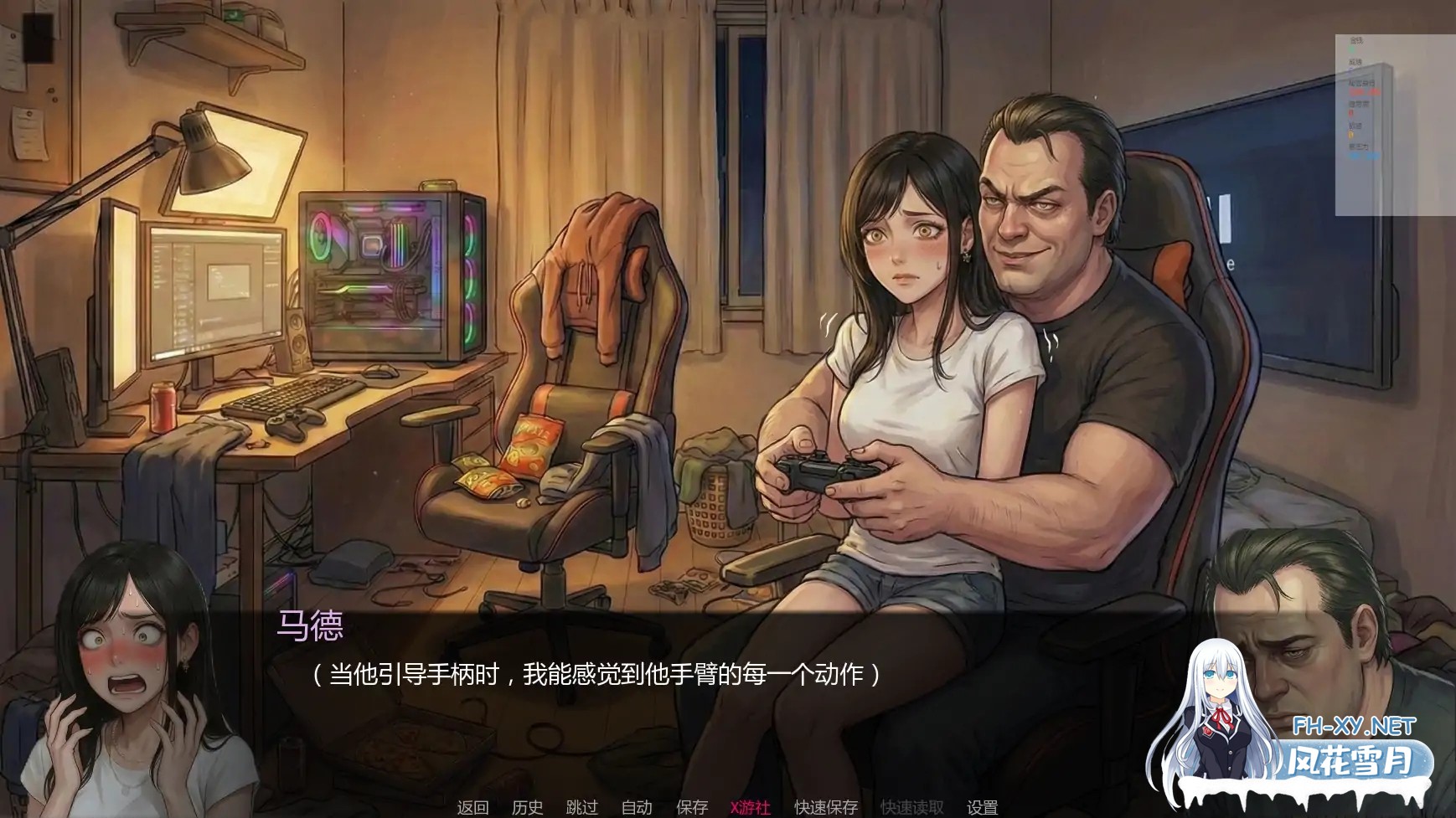 [SLG/AI汉化/熟女]唯一指令/The Only Doe [Ver0.01][PC+安卓/4.33G]-6.jpg