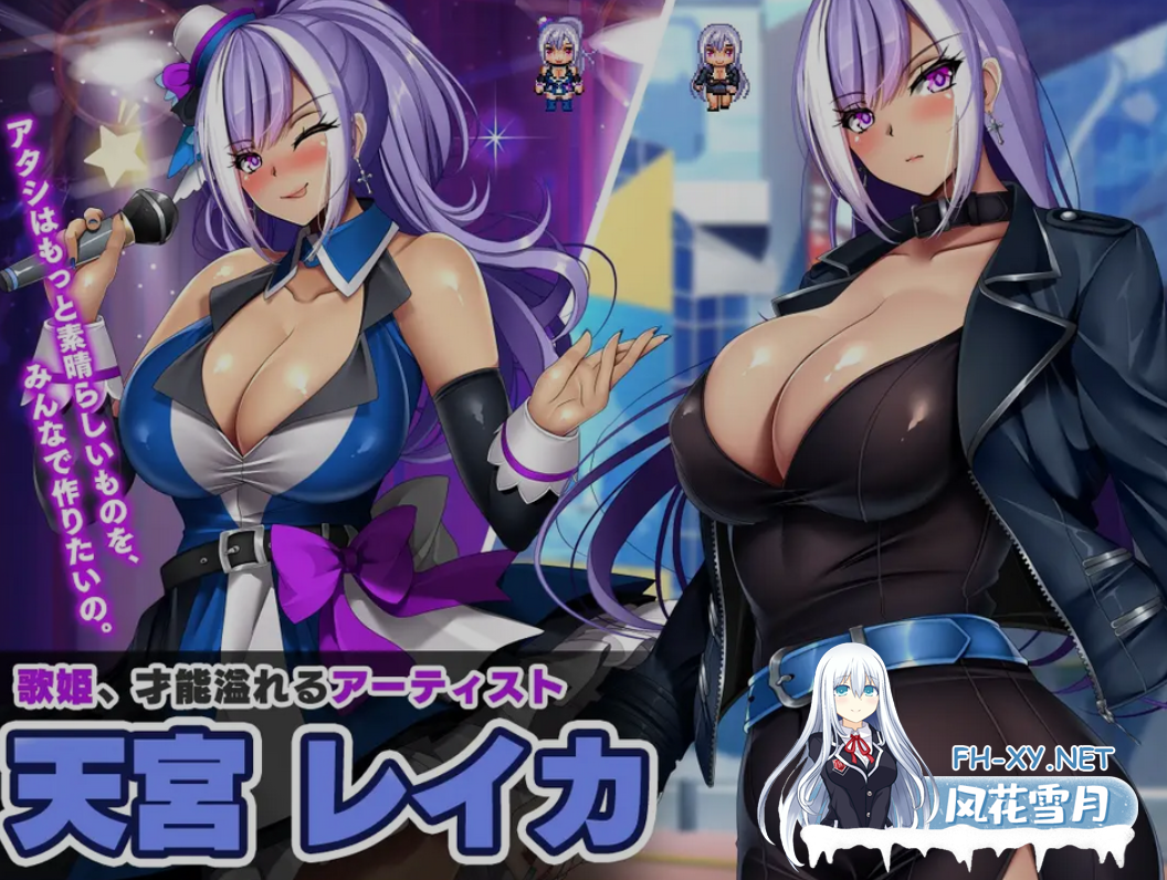 [爆RURPG/AI汉化/PC+安卓] NTR欠债偶像:我成为制作人重建事务所的故事 ver1.0.3 AI汉化版 [2G/新作/全CV]-5.png