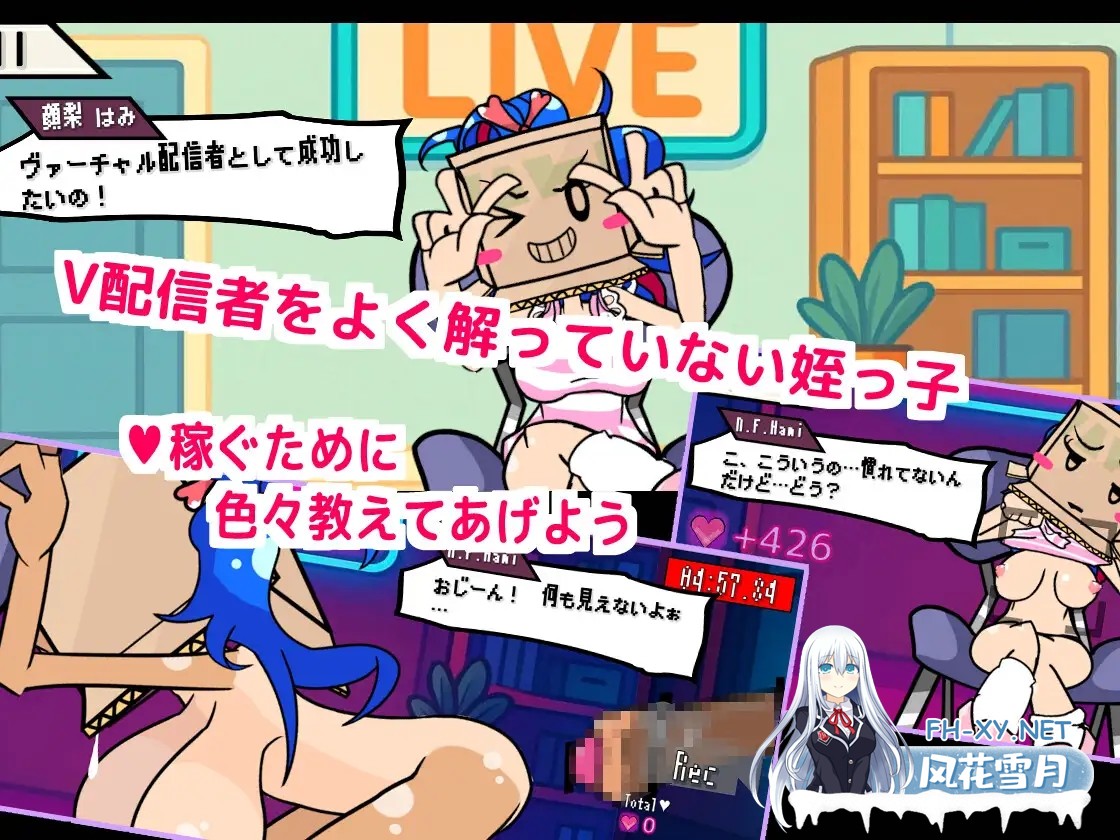 [SLG/生肉/触摸/萝莉/巨乳][RJ01543289/ひいらぎメデタ社团]绝对不许射出来！和侄女一起玩直播游戏吧？/ゼッタイだしちゃだめ！めいっ子とLive配信...-2.jpg