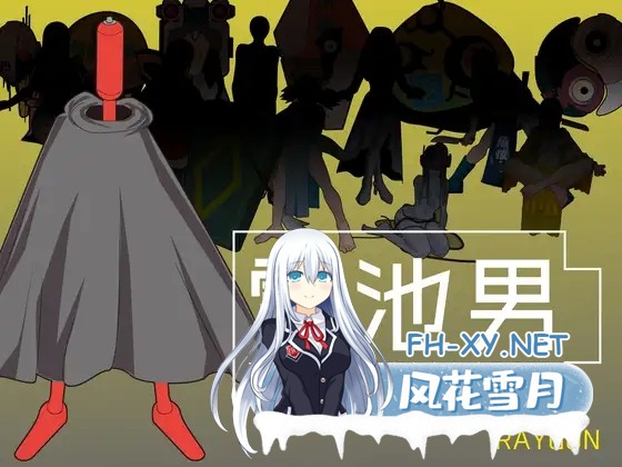 [RPG/更新/机翻/天使/中出/巨乳][RJ01331707/レイガン社团]电池男/電池男[Ver1.2.2][PC/1.20G]-2.jpg