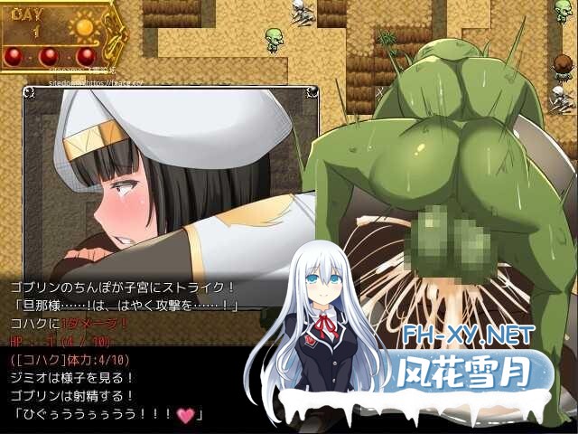 [RPG/精翻汉化/更新/巨乳/淫乱/口交/中出/步兵]淫乱女祭司/NTR女祭司/Nymphomania Priestess[Ver2.1+Ver0.80f][PC/3.7G]-7.jpg