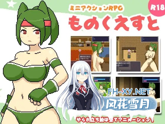 [ARPG/DL官中/像素/中出/多P/强X/猫耳][RJ215544/ものつーる社团]物品搜索/ものくえすと[PC/410M]-2.jpg