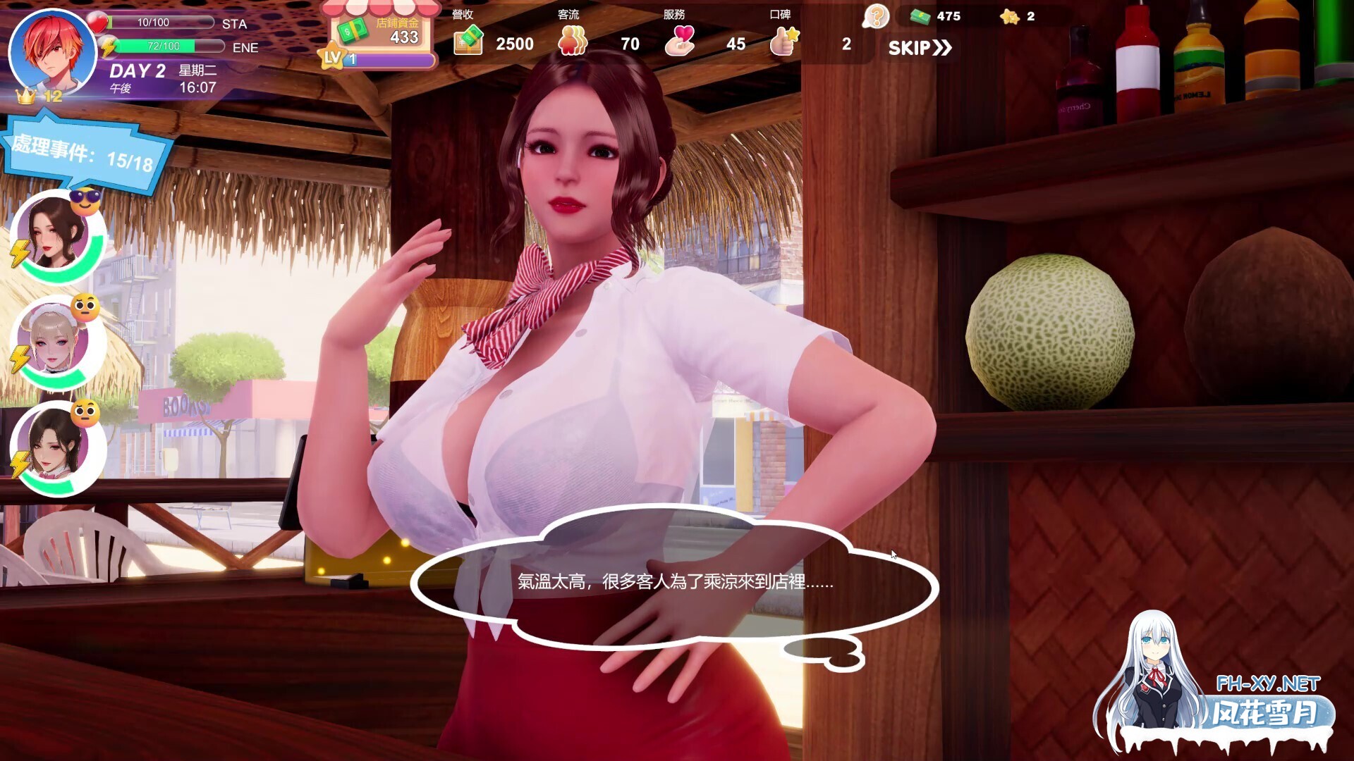 [3D/STEAM官中/步兵/巨乳/更新]夏日海滩/Summer Beach[Ver1.03][PC/12.60G]-6.jpg