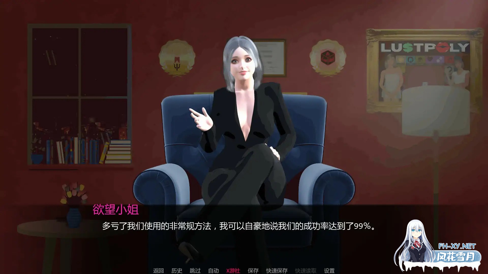 [SLG/AI汉化/卡牌/更新/多P/舔阴]欲望疗法/Lust Therapy[Final] [PC+安卓/809M]-6.jpg