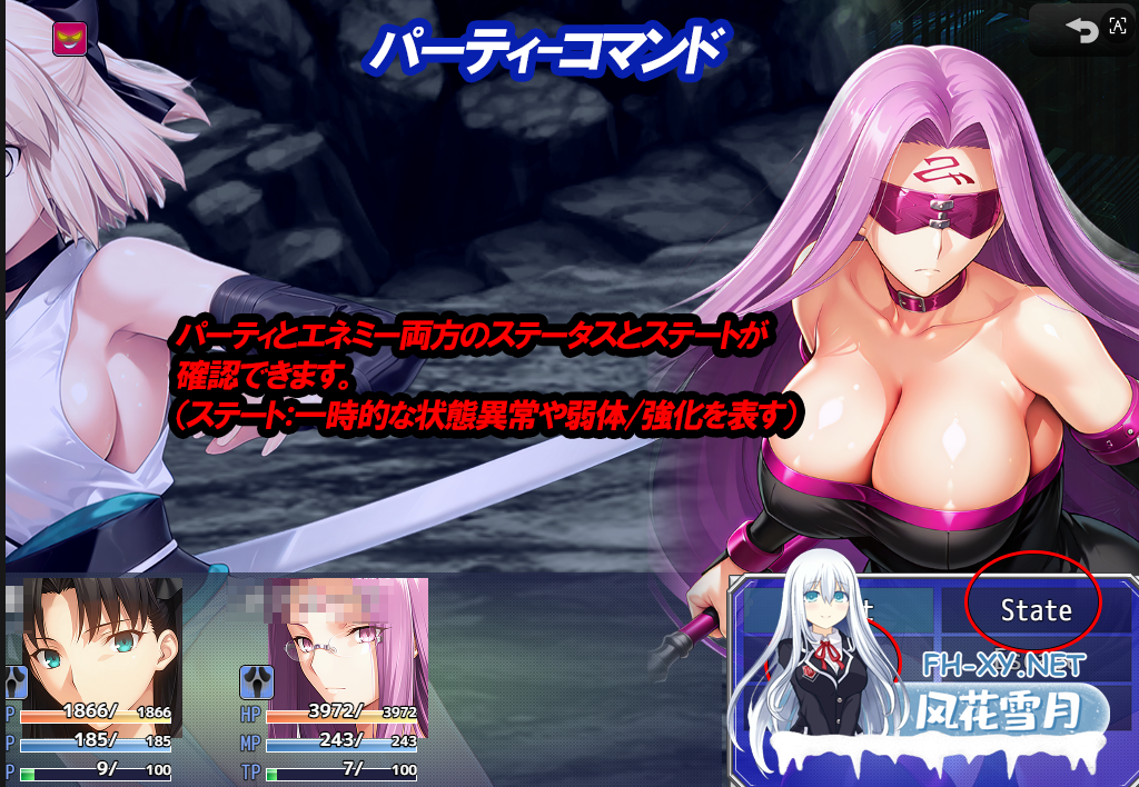 PC[恶堕RPG汉化NTR]FANZA同人：毁灭另一个夜晚 DoomAnother NightAI汉化版[3G]-2.png