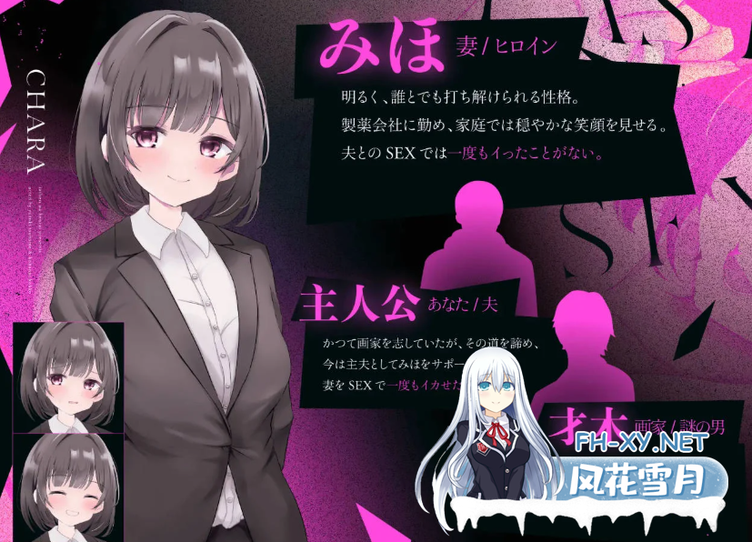 PC[拔作RPG汉化睡奸]最后的性爱-被NTR模拟游戏[NTR]~AI汉化~ラストセックス[5.8G]-3.png