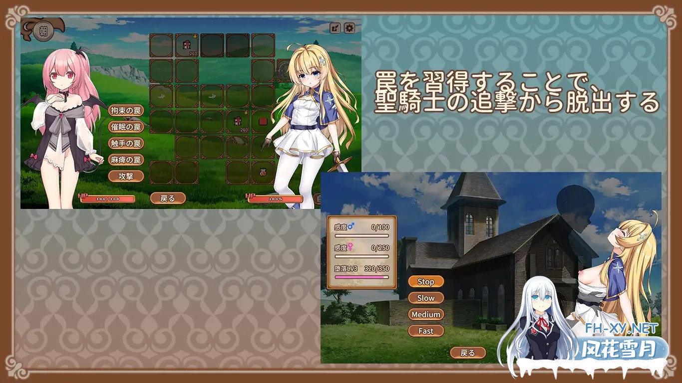 [PC][纯爱SLG/新汉化/2D]魅魔的培育方法 サキュバスの育成方法 内嵌汉化版 [310.3MB]-5.png