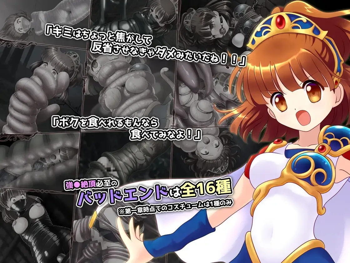 [PC][RPG/汉化/动态/2D]束缚系拷问RPG的集大成之作！《深渊森林RPG3》/拘束系リョナRPGの集大成！「深淵の森RPG3」 Ver1.09 AI汉化版 [2180.7MB]-3.png