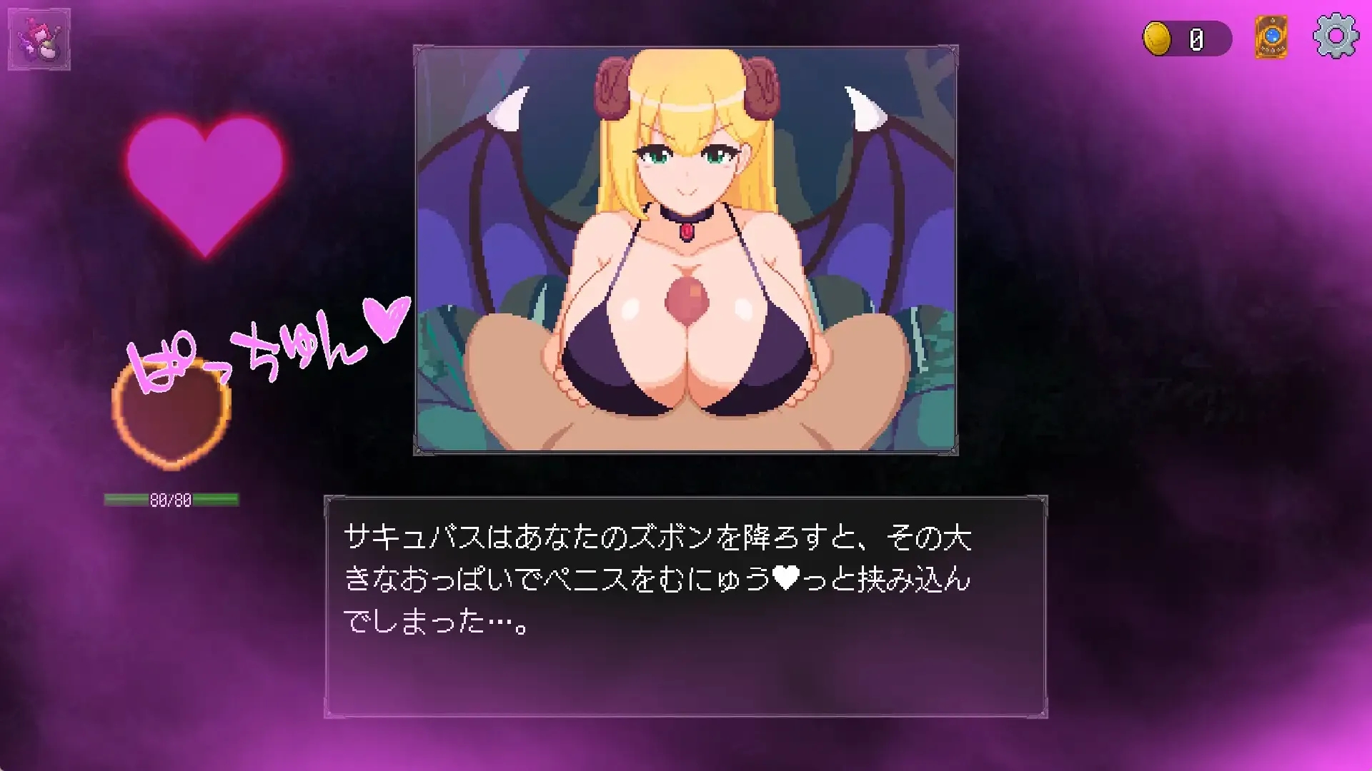[PC][像素SLG/官中/步兵/2D]魅魔之森~我被魔物娘包围了~ Ver1.04 官方中文步兵版 [487.0MB]-3.png