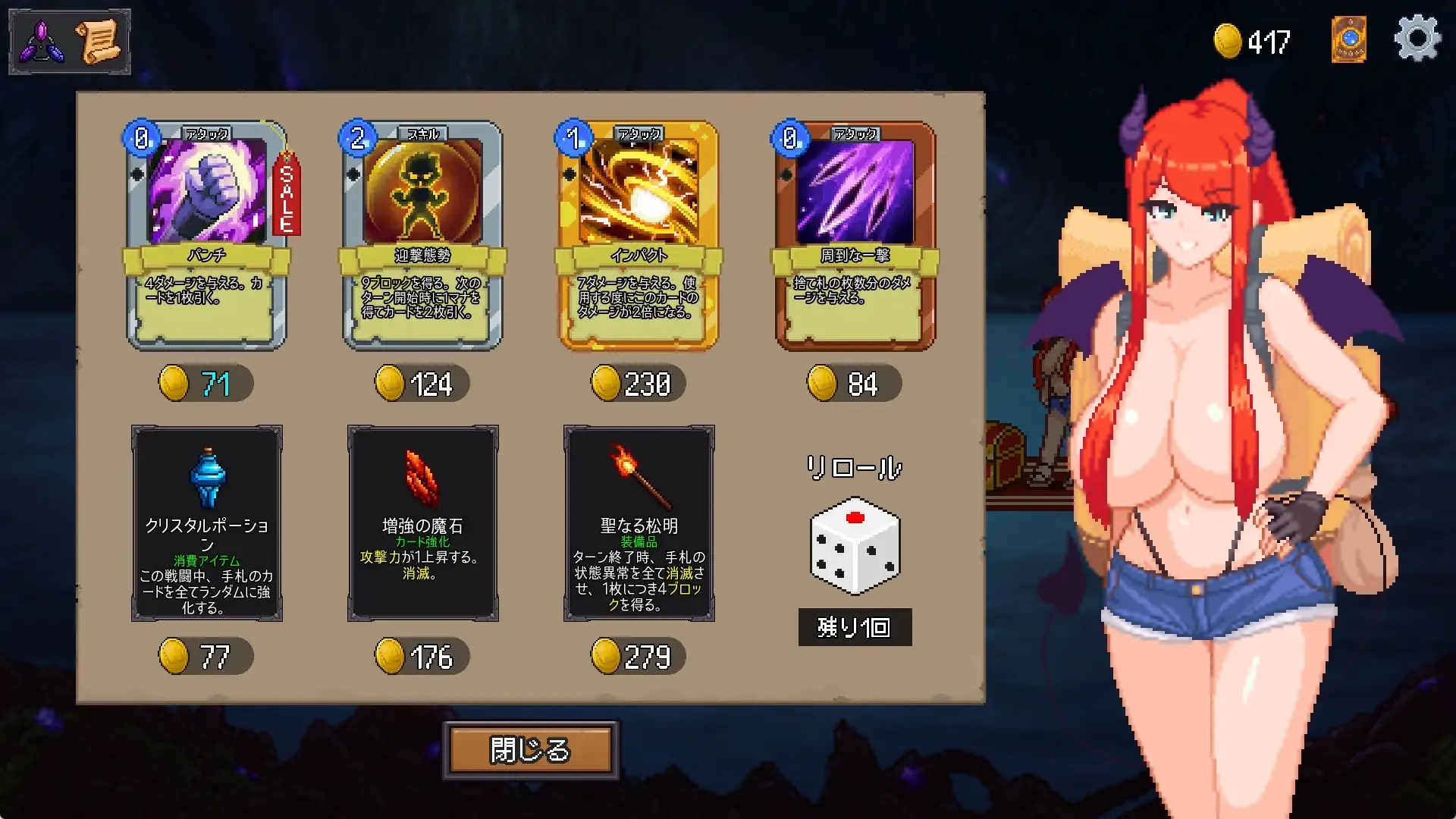 [PC][像素SLG/官中/步兵/2D]魅魔之森~我被魔物娘包围了~ Ver1.04 官方中文步兵版 [487.0MB]-5.png