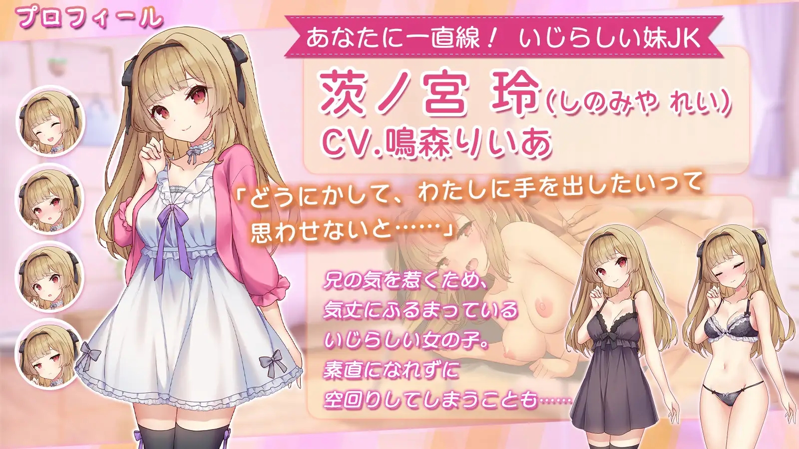 ンドローム あなたに一途な妹と恋人になってイチャラブえっちな休日を謳歌する話 [1215.8MB]-3.png