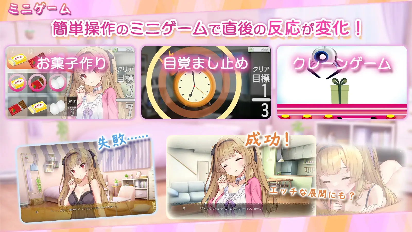ンドローム あなたに一途な妹と恋人になってイチャラブえっちな休日を謳歌する話 [1215.8MB]-5.png