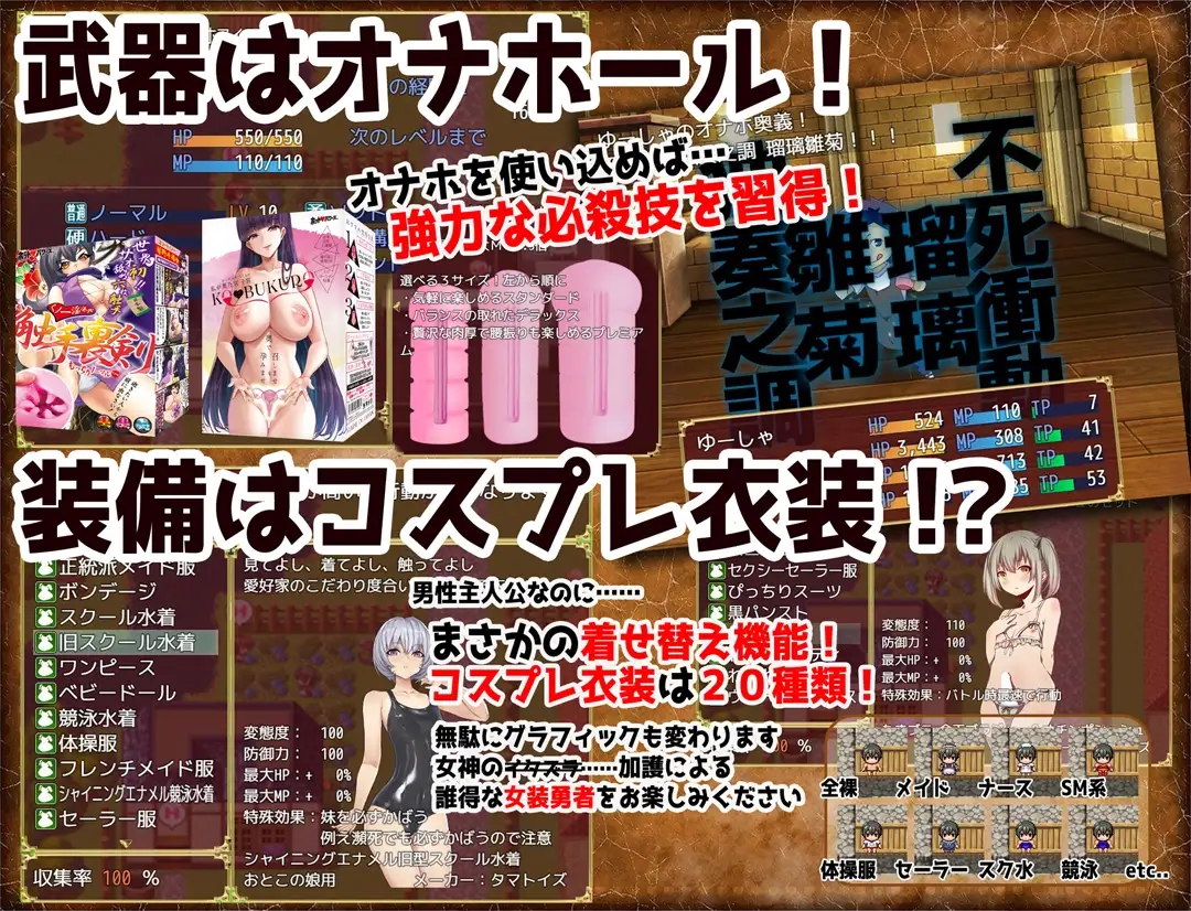[PC][精品RPG/汉化/肛交/2D]飞机杯任务 オナホールクエスト v2.00 AI汉化版 [3123.2MB]-4.png