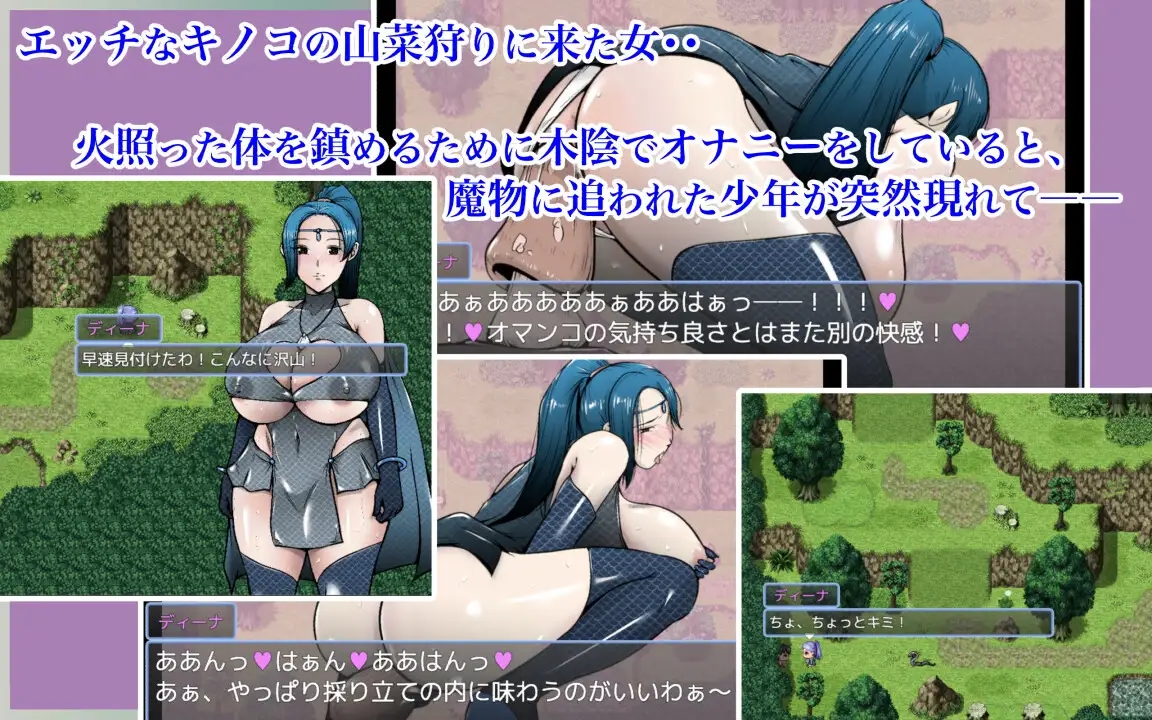 [PC][RPG/汉化/小马拉大车/2D]废柴少年剑士与色色的爆乳圣女 へっぽこ少年剣士とちょっと!?エッチな爆乳聖女 AI汉化版 [2114.6MB]-2.png