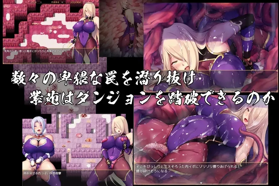 [PC+安卓][RPG/官中/步兵/2D]退魔师紫苑/退魔師紫苑 Ver1.01 官方中文步兵版 [3688.5MB]-3.png